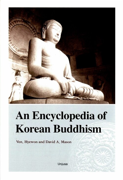 An Encyclopedia Of Korean Buddhism