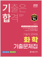 [eBook] 2025    ȭ ⹮