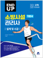 [eBook] 2025   ҹü ⺻ :   ð