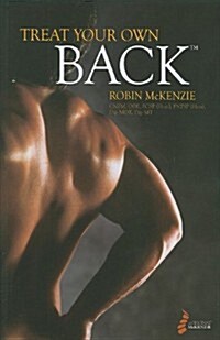 [중고] Treat Your Own Back (Paperback)
