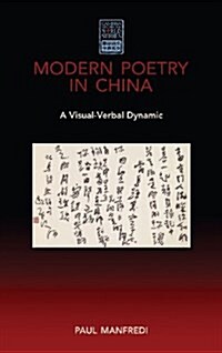 Modern Poetry in China: A Visual-Verbal Dynamic (Hardcover)