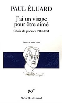 [중고] J AI Un Visage Pour Etre (Paperback)