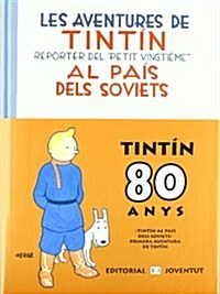 Tintin Al Pais Dels Soviets (Catalan) (Hardcover)
