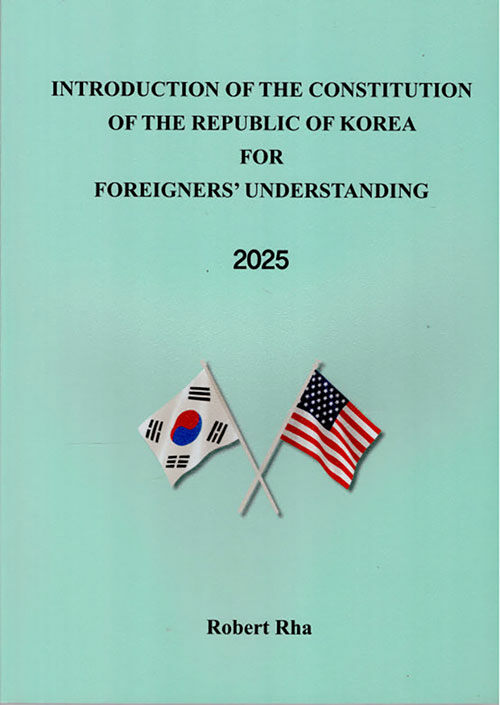Introduction of the Constitution of the Republic of Korea for Foreigners Understanding