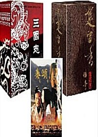 [중고] 삼국지전편(28disc+해설집) + 초류향전기(11disc) + DVD렌즈크리너+진송