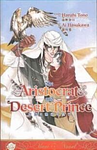 The Aristocrat And The Desert Prince (Yaoi Novel) (Paperback)