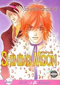 Junior Escort Volume 4: Shining Moon (Yaoi) (Paperback)