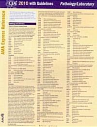 CPT 2010 Express Reference Coding Card Pathology/ Laboratory (Cards, 1st, LAM)
