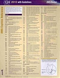 CPT 2010 Express Reference Coding Card OMS/Dental (Cards, 1st, LAM)