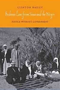 Bedouin Law from Sinai and the Negev: Justice Without Government (Hardcover)