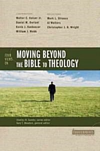 Four Views on Moving Beyond the Bible to Theology (Paperback, 1st)