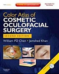 [중고] Color Atlas of Cosmetic Oculofacial Surgery with DVD (Hardcover, 2 Revised edition)