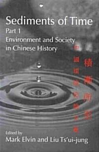 Sediments of Time 2 Part Paperback Set : Environment and Society in Chinese History (Paperback)