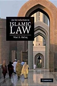 An Introduction to Islamic Law (Paperback)