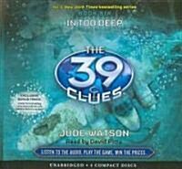 In Too Deep (the 39 Clues, Book 6) (Audio Library Edition), 6 (Audio CD)