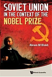 Soviet Union in the Context of the Nobel Prize: Facts, Documents, Thoughts and Commentaries (Hardcover)