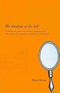The Analysis of the Self: A Systematic Approach to the Psychoanalytic Treatment of Narcissistic Personality Disorders (Paperback)