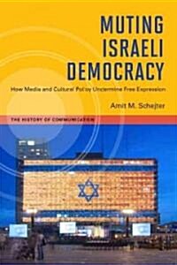 Muting Israeli Democracy: How Media and Cultural Policy Undermine Free Expression (Paperback)