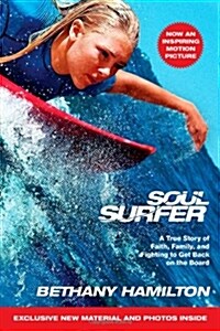 Soul Surfer (Paperback, Media Tie In, Reprint)