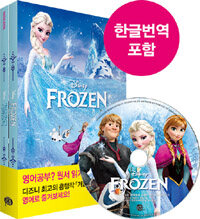 (Disney) 겨울왕국 =work book /Frozen 