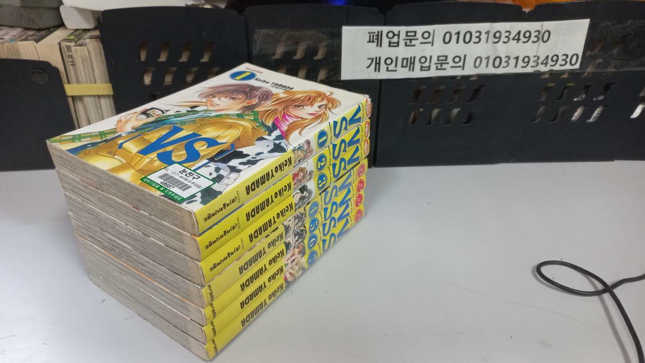 알라딘: [중고] 야마다 케이코 브이에스 1-7완결 -코믹갤러리 [중고] 야마다 케이코 브이에스 1-7완결 -코믹갤러리