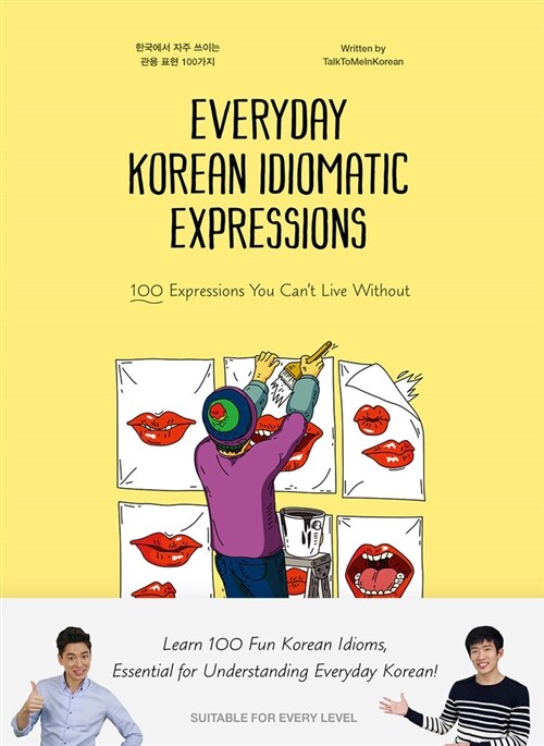 [중고] Everyday Korean Idiomatic Expressions