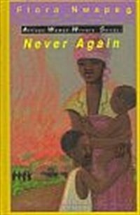 Never Again (Paperback)