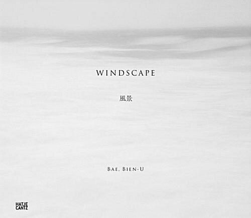 Bae Bien-U: Windscape (Hardcover)