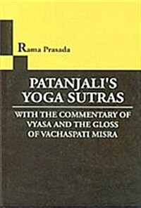 Patanjalis Yoga Sutras (Hardcover)