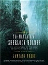 Mandala of Sherlock Holmes: The Adventures of the Great Dete (Paperback)