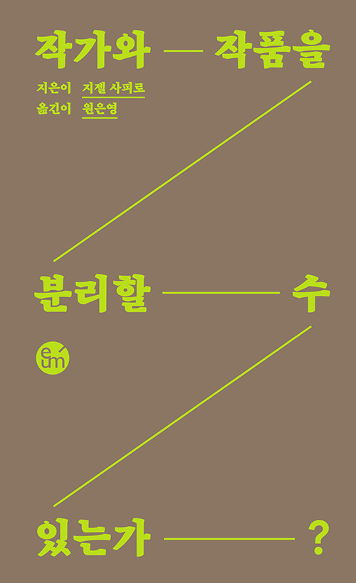 메인 도서 표지