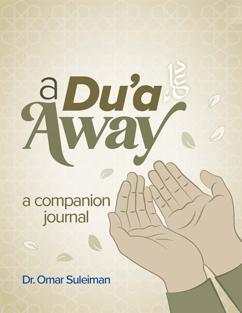 A Dua Away : A Companion Journal (Paperback)