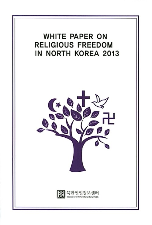 White Paper on Religious Freedom in North Korea 2013
