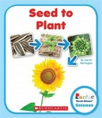 Seed to Plant (Paperback)