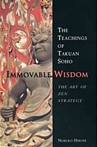 Immovable Wisdom: The Teachings of Takuan Soho (Paperback)