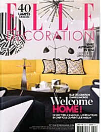 Elle Decoration (월간 프랑스판): 2014년 02/03월호