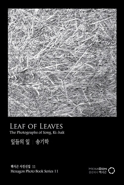 Leaf of Leaves