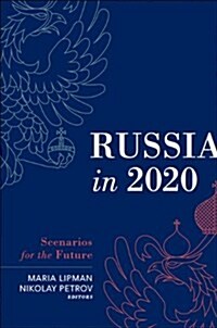 Russia in 2020: Scenarios for the Future (Paperback)