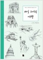 [eBook]  ġ 