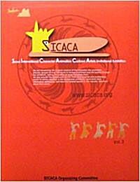 SICACA vol.3 (Hardcover + include CD)