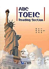 ABC TOEIC Reading Section