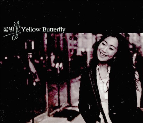 [중고] 꽃별 - 4집 Yellow Butterfly