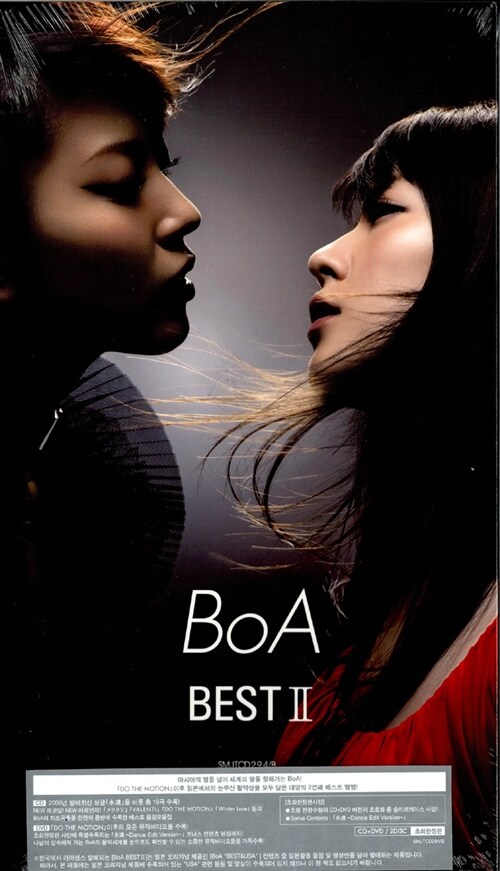 BoA (보아) - 일본 베스트 Best Ⅱ [롱 슬리브 CD+DVD]