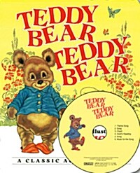 Teddy Bear, Teddy Bear (Boardbook + CD 1장 + Mother Tip)
