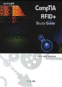 CompTIA RFID+ Study Guide