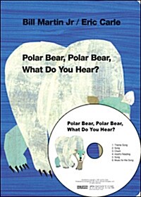 Polar Bear, Polar Bear, What Do You Hear? (Boardbook + CD 1장 + Mother Tip)