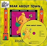 Bear about Town (Boardbook + CD 1장 + Mother Tip)