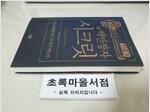 [߰] 鸸 ũ
