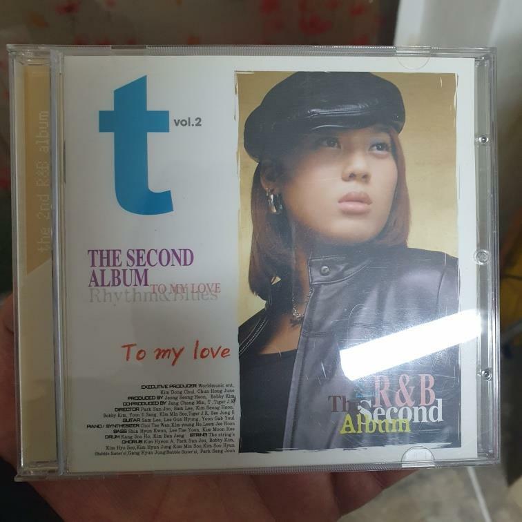 [중고] 티(T) 2집 - To My Love