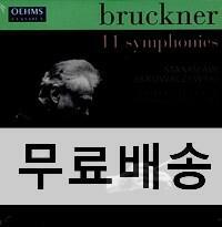 [중고] [수입] 브루크너 : 교향곡 전집 [12CD, 가격인하 재발매]